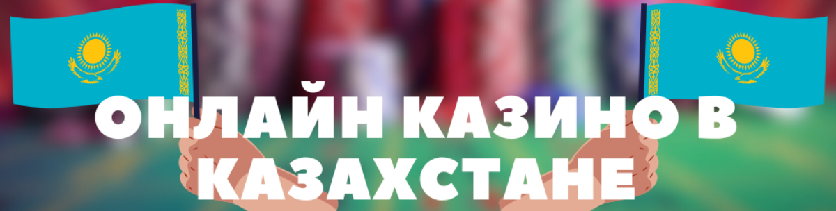 Тікелей трансляциядағы ставкалар 16 Тікелей трансляциядағы ставкалар 16