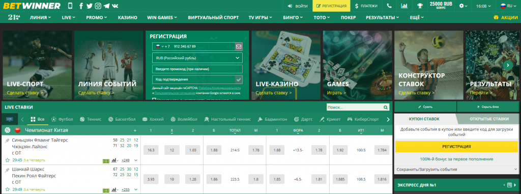 Descubre las Mejores Oportunidades en el casino betwinner Descubre las Mejores Oportunidades en el casino betwinner