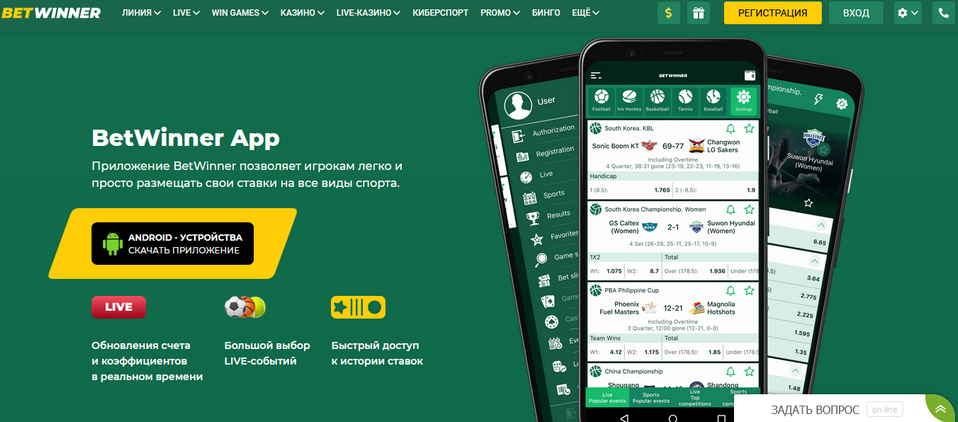 Exploring BetWinner Online Turkish Your Ultimate Betting Experience