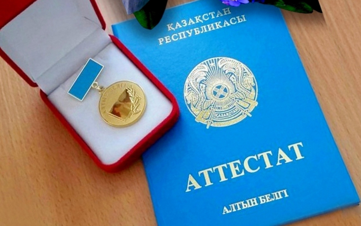 Купить диплом ПТУ 0