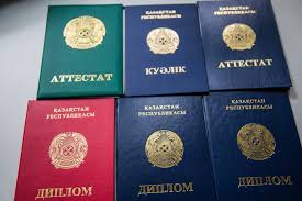 Купить диплом ПТУ 0