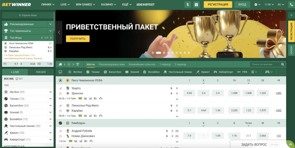 Betwinner iOS Your Ultimate Guide to Mobile Betting Betwinner iOS Your Ultimate Guide to Mobile Betting