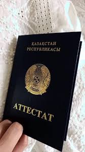 Дипломы в Раменском - купить 6